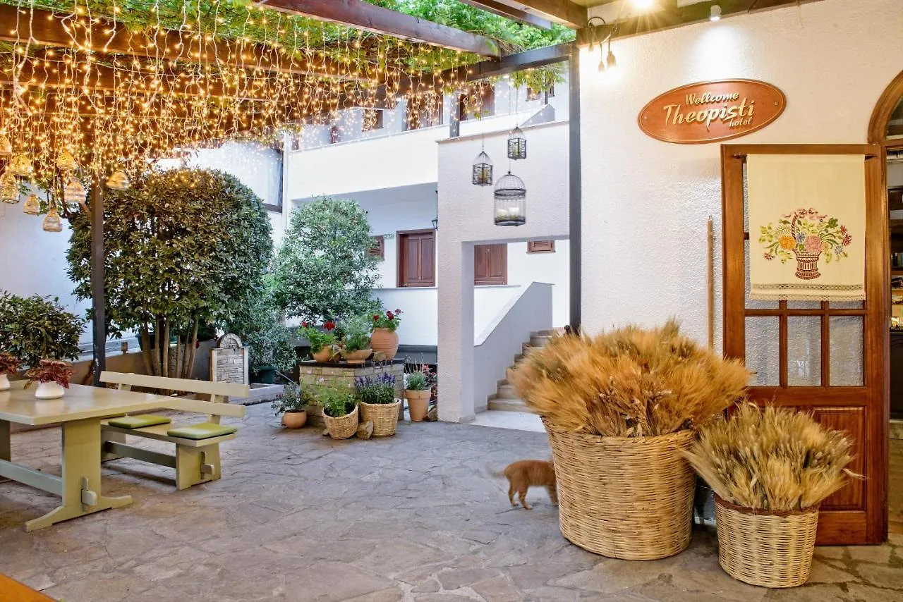 Hotel Theopisti Ouranoupoli